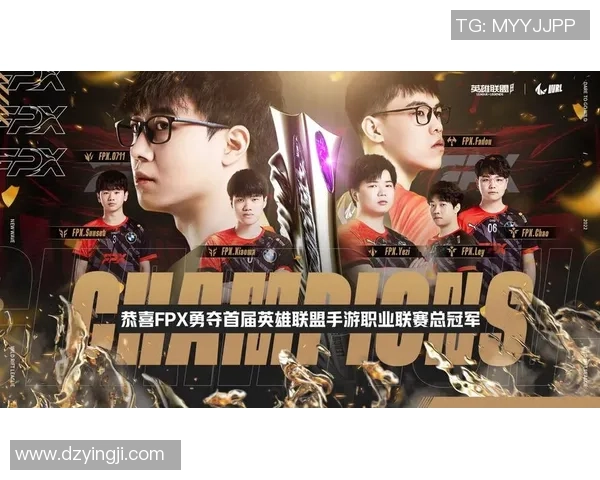 FPX以93分稳居冠军杯积分榜首位其他战队紧随其后争夺荣耀