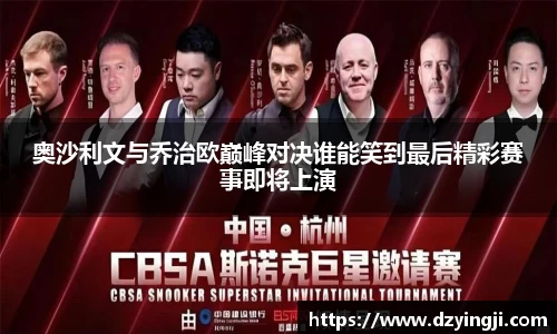 菲律宾欧博