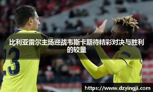 菲律宾欧博